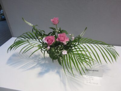 高等学校生花美術展